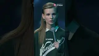 В ЭТОМ СМЫСЛ РАССТАВАНИЯ  #standup #openmic  #mediumquality
