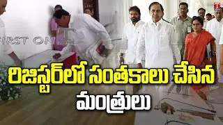 CM KCR Cabinet Meeting Begins In Telangana Secretariat | T News