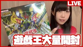 遊戯王大量開封でゼロプリシク当てて引き強！って言いたい