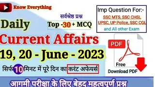 19, 20 June 2023 daily current affairs in hindi#ssc #mts #railway #ias #uptet2023 #shorts #rrb #ssc