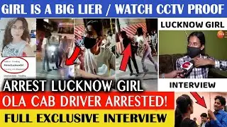 Lucknow Girl VS Cab Driver Interview | Lucknow Cab Driver Beaten Case | Priyadarshani Naryan Exposed