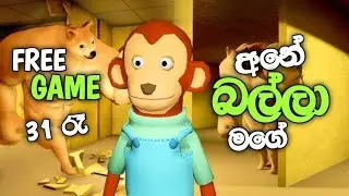 2024 අවසාන video එක 🤘😎 | 31 free gift 🎉️🎉️#gaming #gameplay