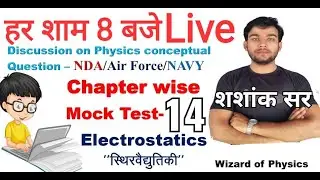 #Physics Mock Test-14.(301 to 325) #Electrostatics..by SHASHANK Sir.. #NDA #AIRFORCE #NAVY