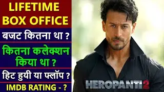 Heropanti 2 Lifetime Worldwide Box Office Collection | Heropanti 2 Budget & Verdict hit or flop