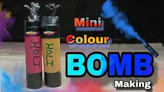 Holi colour smoke making // holi colour bomb #holi #holispecial