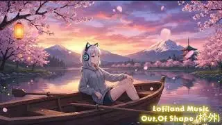 LOFI LAND MUSIC - Out Of Shape  [LOFI Hip-Hop No Copyright Music]