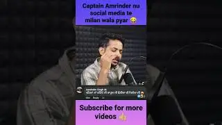 how Punjabi love captain Amrinder Singh