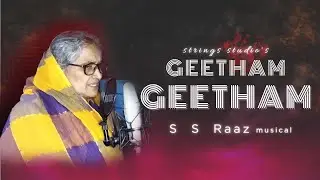 Geetham Geetham ll Songs Of Zion ll S S Raaz ll S Rathna ll Strings Studio