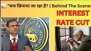 RBI Interest Rate Decision Impact on Stock Market | interest rate cut | rbi repo rate