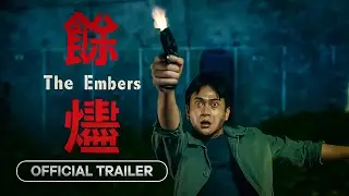 The Embers (餘燼) - 2024 | Official Trailer
