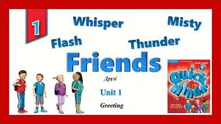 Друзі. 1 клас. Quick Minds 1. Unit 1. Lesson 1. New words 