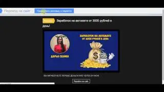 btcfaucet.pro - инструкция