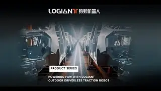 LOGIANT 24/7 Driverless Heavy-Duty Towing in Vehicle Factories #faw