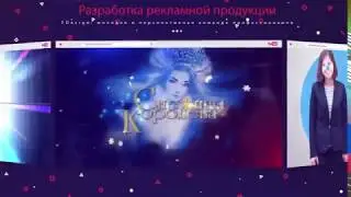fdesign ролик