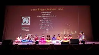 Vellai Thamarai |  Subramania Bharati |  Bhimplas | Ragaamrutha Music School - Madhuri Vasa