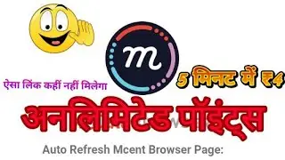 mCent brouser auto refresh link/बस 5 मिनट इंतजार करो और ₹4 का अर्निंग करो/technical YouTube