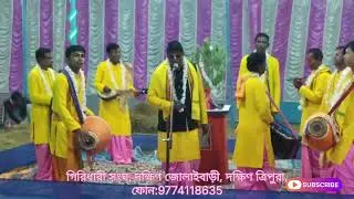 Giridhari sanga, south jolaibari, south Tripura 