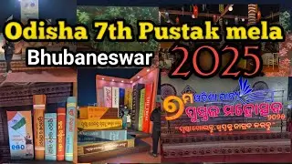Bhubaneswar Mein Kitabon Ka Jashn – Odisha 7th Pustak Mela 2025 // KRISHNA VLOGS24 
