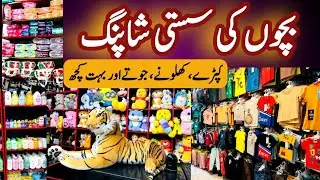 #new born baby wholesale #baby baba garments shop #babies accessories wholesale📈#Hamza mother care