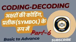 Coding-Decoding reasoning  Part-6 #SSC 2026  #railway #maths #education #uppolice December 28, 2025