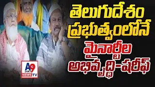 Former Legislative Council Chairman Advocates TDP for Minority Development in Andhra Pradesh