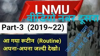 LNMU Part-3 exam Routine 2022 | practical Exam 2019-22 #skinformation  @_studywithstudent &nbsp;