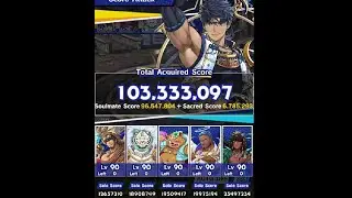 Water GW scoring example run; No Water Thyrsus | Crave Saga : Master of Bonds
