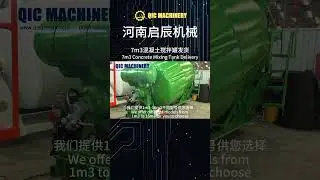 7m&sup3; Concrete Mixing Tank Manufacturing and Delivery Highlights
