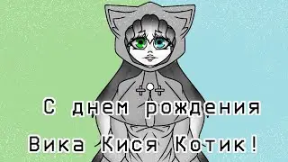 HONEY PAY meme //Подарок для Вика Кися Котик // Gacha Club //XxX_Avokado_XxX UwU