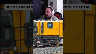 Секреты быстрой стройки в Китае!