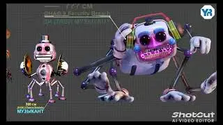 рост всех аниматроников во Вселенной fnaf