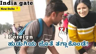 India Gate | Delhi Love Story...💝 | Qutub Minar | Kannada Visitor