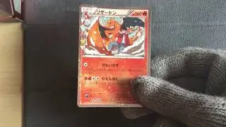 Charizard 005/032 - PokeKyun Collection CP3 リザードン