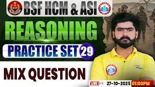BSF HCM Reasoning Class | BSF Reasoning Practice Set #29 | BSF Reasoning By Kuldeep Sir