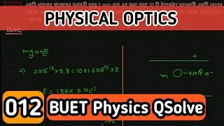Physical Optics BUET'19 | BUET Physics Questions solve 19020701