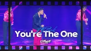 JYP - You're The One [JYP : The Entertainer] | KBS WORLD TV 241011