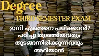 Degree Third semester  exam study plan #asmedia