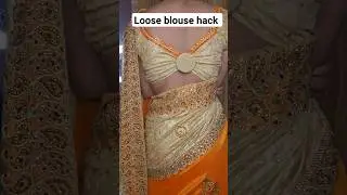 loose blouse hack | how to alter blouse without stitching #hacks #blouse #shorts #saree