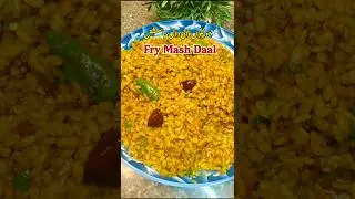 Daal Mash Recipe Pakistani | Mash Dal banane ka tarika | How to make Urad Dal in Urdu