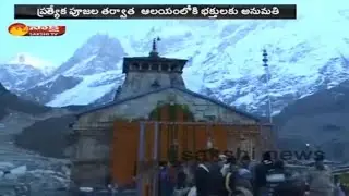 Char Dham Yatra: Kedarnath Temple Portals Open for Pilgrims - Watch Exclusive