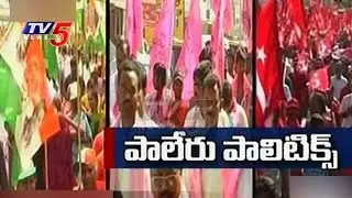 TRS Thummala & Congress Sucharitha To File Nominations Today | Paleru By Poll | Khammam | TV5 News
