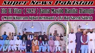 Eid Ul Fitar Jama Masjid Hanfia Alamgir ( Saeed Sabri , Mufti Khurram Iqbal Rehmani , Fareed Ahmed )