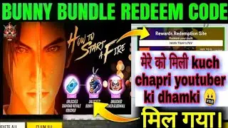 Bunny bundle redeem code today| मेरे को मिली chapri youtuber ki dhamki 🤬|Free Fire Redeem code today