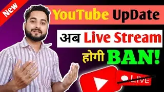 Youtube Live Streaming Policy Update | Effective Channel 22 july 2025