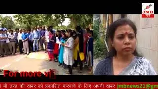 Employees of SBI protest against the rule of Government || State Bank of India
