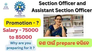 csir- Section Officer and Assistant section officer promotion and job profile #jobs #laxmidharsir