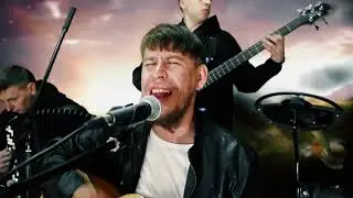 Misha Just и гр. Weekend - Поле (cover этажность) live