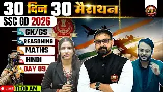 SSC GD 2026 | 30 दिन 30 मैराथन | Complete Selection Challenge #shatrusirclasses #sscgd2026 #sscgd