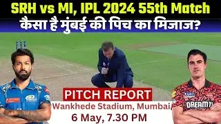 MI vs SRH IPL 2024 Match 55 Pitch Report: Wankhede Stadium Pitch Report| Mumbai Pitch Report