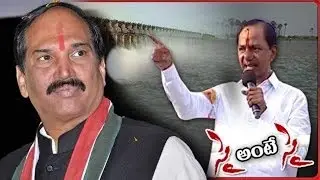 CM KCR Vs Uttam Kumar Reddy War of Words Over Telangana Govt MoU With Maharashtra